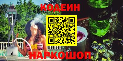 эйфоретик Бугуруслан