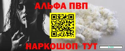 спайс Будённовск