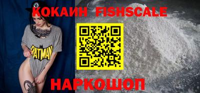 ALPHA PVP Бузулук