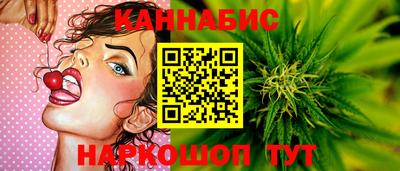 спайс Будённовск