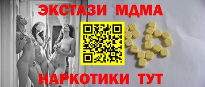 ALPHA PVP Бузулук