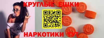 спайс Будённовск
