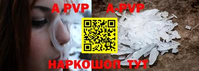 спайс Будённовск