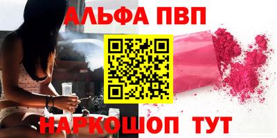 спайс Будённовск