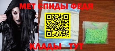 ALPHA PVP Бузулук