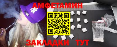 спайс Будённовск