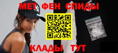 спайс Будённовск