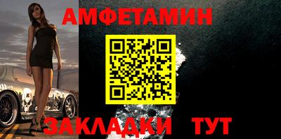 спайс Будённовск
