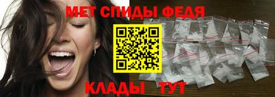 ALPHA PVP Бузулук