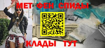 ALPHA PVP Бузулук