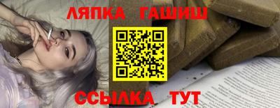 ALPHA PVP Бузулук