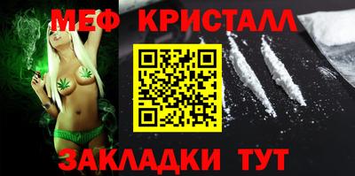 ALPHA PVP Бузулук