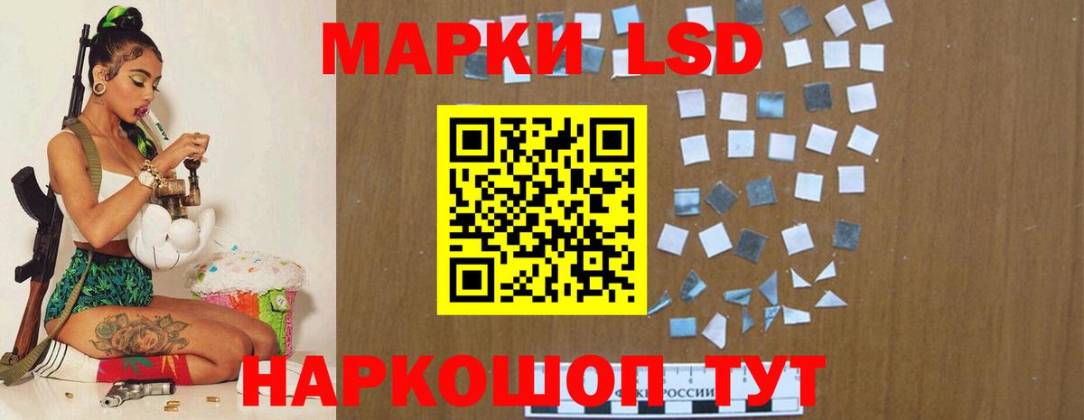 ЛСД экстази кислота  блэк спрут ССЫЛКА  Северск  Вход с VPN  LSD-25 экстази 