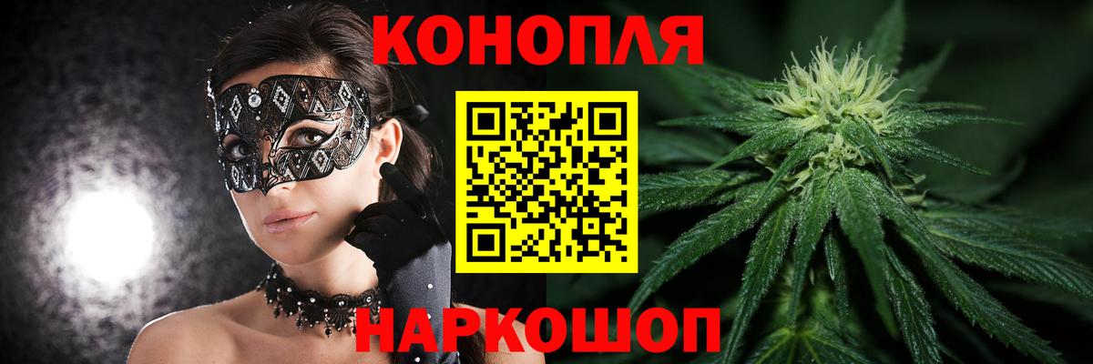 Северск  Бошки Шишки OG Kush  Вход с VPN  МАРИХУАНА сатива  МАРИХУАНА ГИДРОПОН 